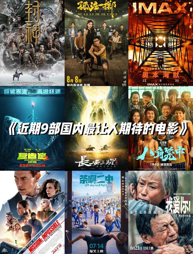 青鸟影院网的相关介绍