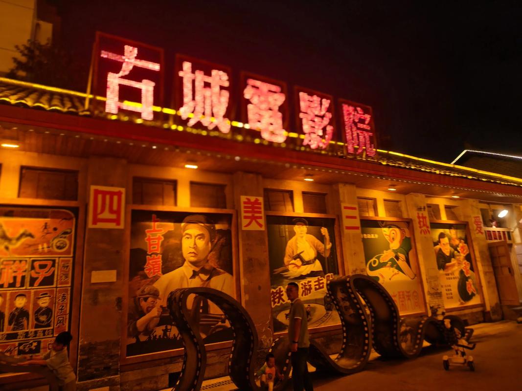 天堂电影院下载的相关介绍