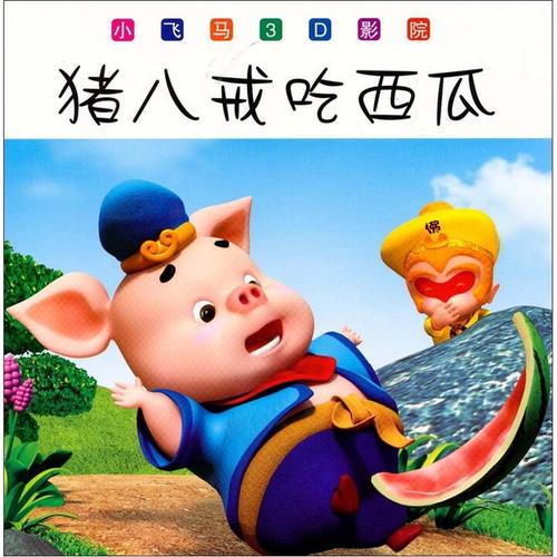 俄罗斯老少配毛片的相关介绍