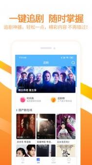 女人毛片18免费看的相关介绍