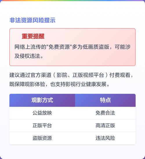 九酷影院的相关介绍
