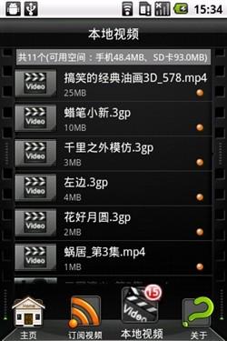 色播成人影院的相关介绍