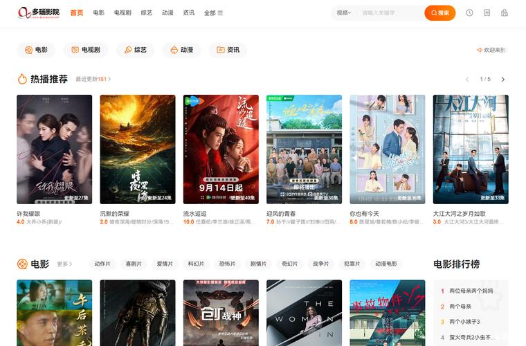 365亚洲人成影院的相关介绍