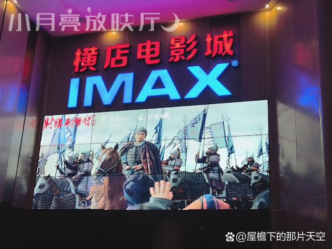 辣椒影院的相关介绍