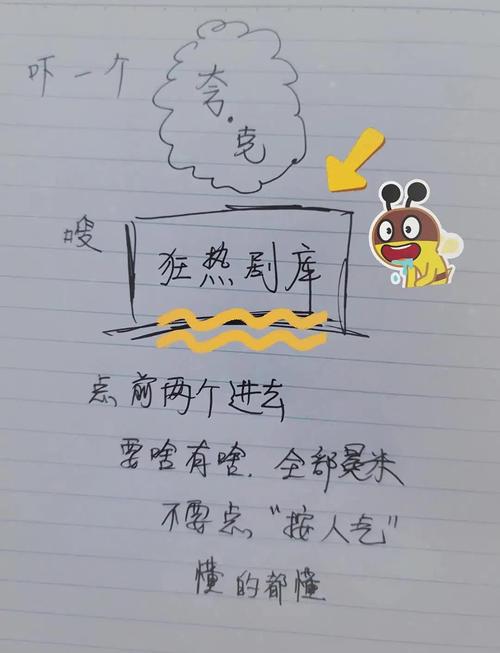 精品少妇高潮蜜臀av的相关介绍