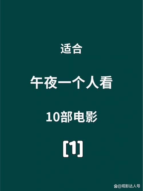 老司机影院视频的相关介绍