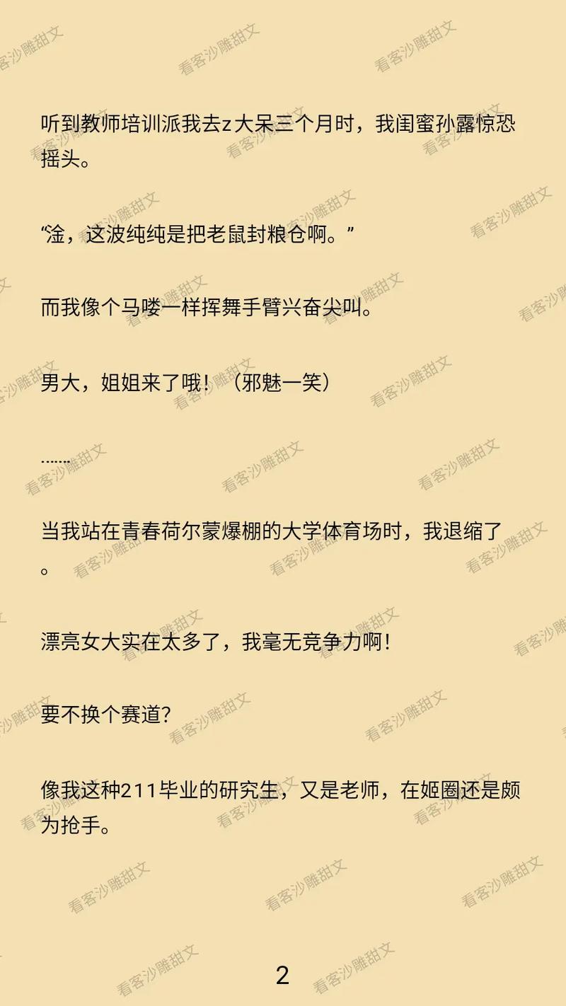 神马电影院dy88影视的相关介绍