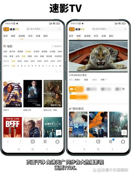 小小影院 电视剧免费的相关介绍