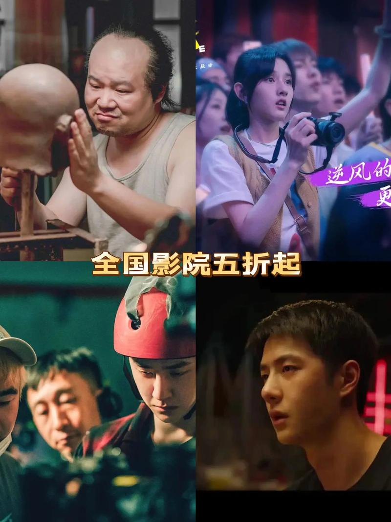 秋霞电影手机电影院的相关介绍