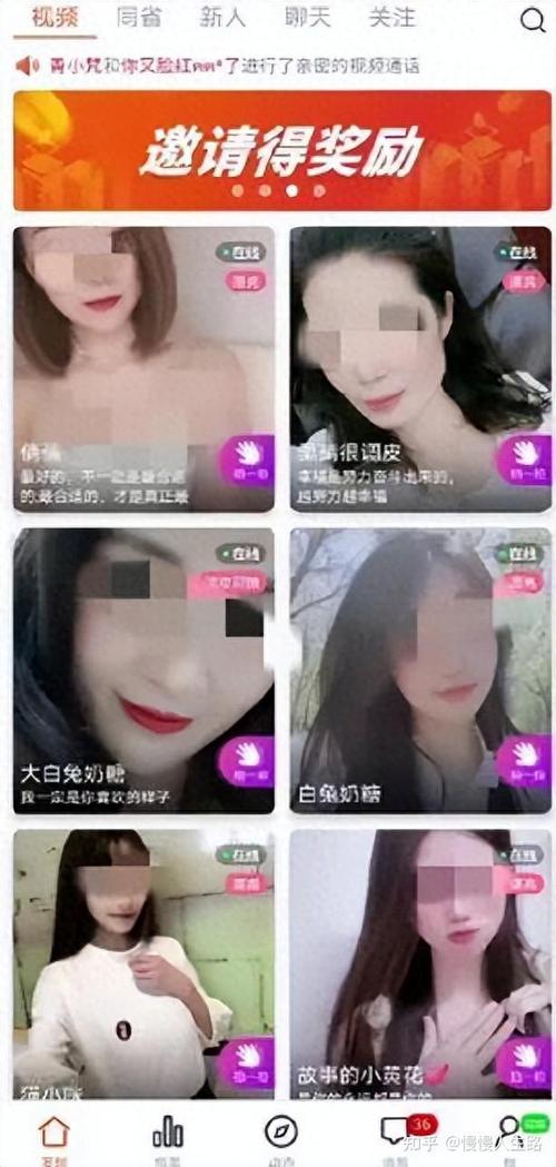 禁18岁在线观看的相关介绍
