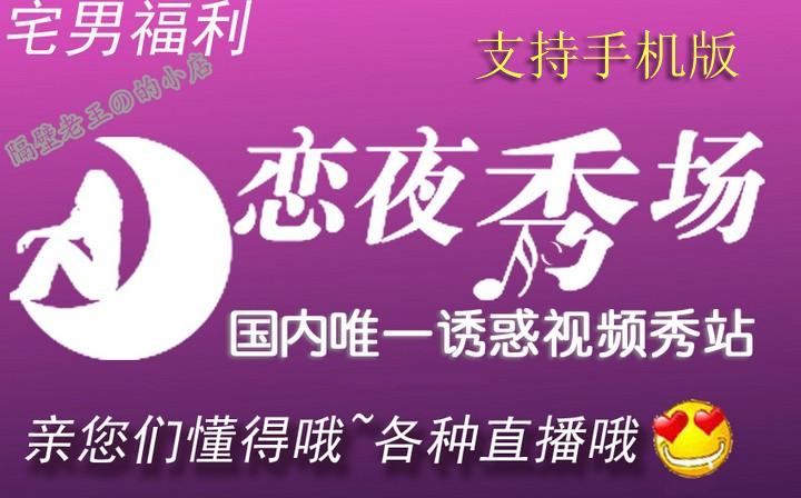 18禁止看尿道入口的相关介绍