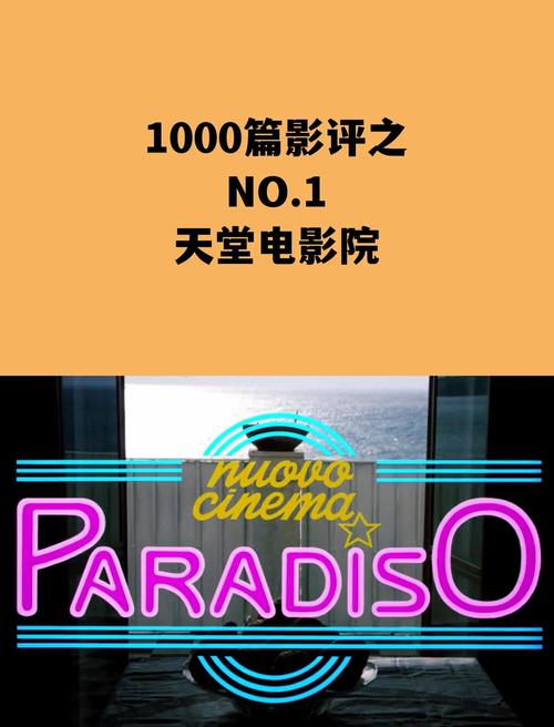 七频道影院的相关介绍