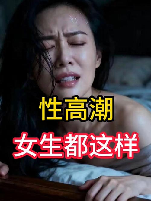 激情电影激情图片激情按摩的相关介绍