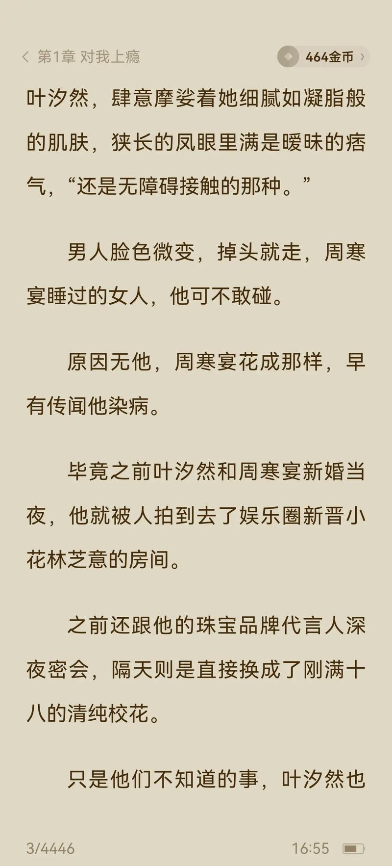 孕晚期可以去电影院看电影吗的相关介绍