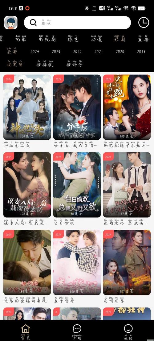yy4480青苹果影院新视觉影院看吧的相关介绍