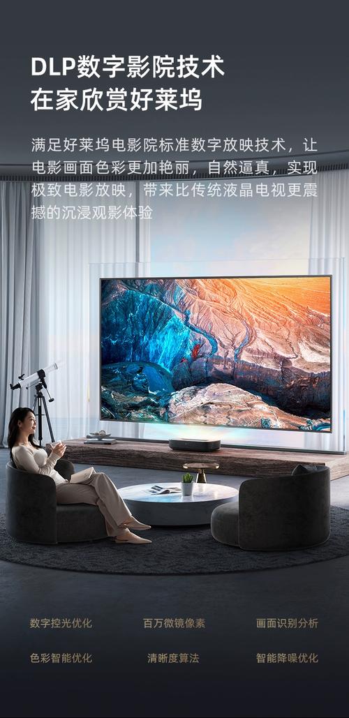 绝色影院的相关介绍