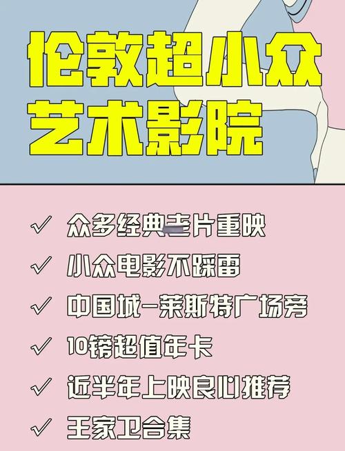东方影院的相关介绍