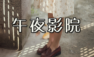国产裸体按摩精品的相关介绍