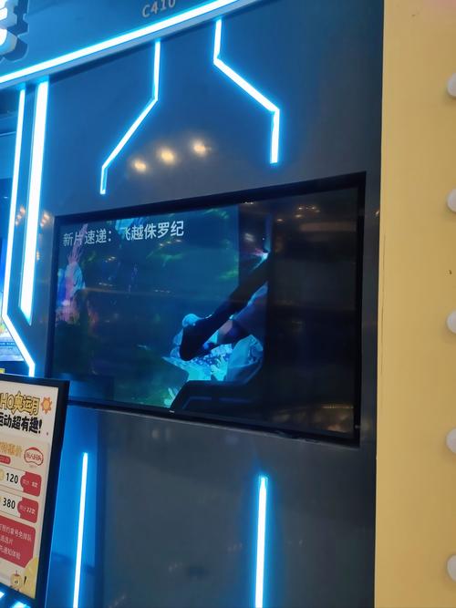 w东京精油按摩》3的相关介绍