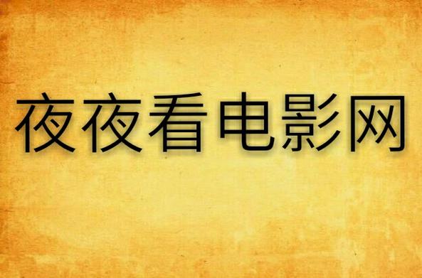 国产精品色吧的相关介绍