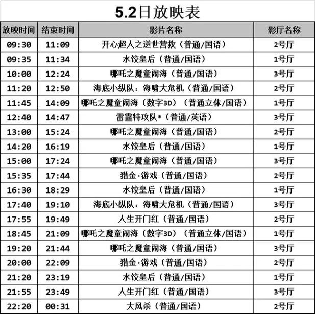 六色影院的相关介绍