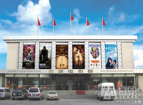 吾悦广场电影院今日影讯 | 最新排片表 | 场次查询与在线选座指南
