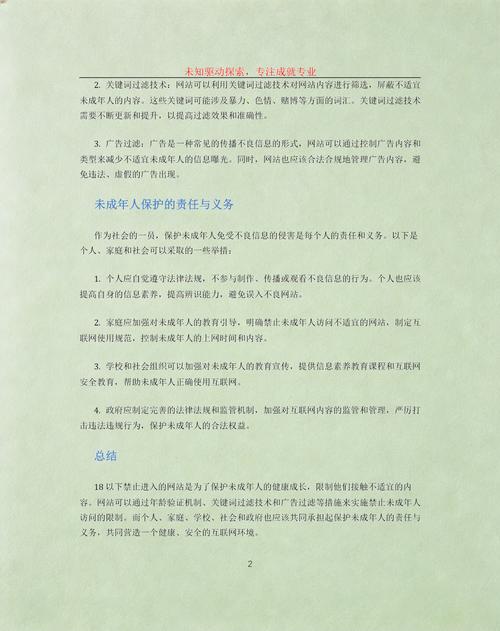 羞答答的玫瑰影院在线观看的相关介绍