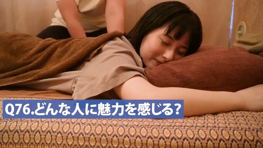 日本大学生精油按摩一区二区：校园放松手法与精油配方推荐