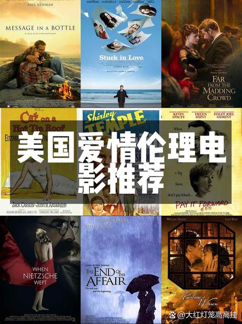 国产69精品久久久久毛片的相关介绍