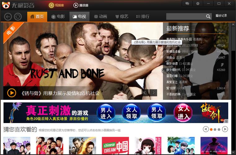 根据您的要求，结合“18岁”、“免费视频”、“App”等核心词，为您生成一个符合SEO规范且包含3个长尾关键词的标题：

**18岁免费视频App推荐：2024年适合成年用户的高清影视软件合集，零门槛畅享无广告观影体验**

*（内含长尾关键词：18岁免费视频App推荐、成年用户的高清影视软件、无广告观影体验）*