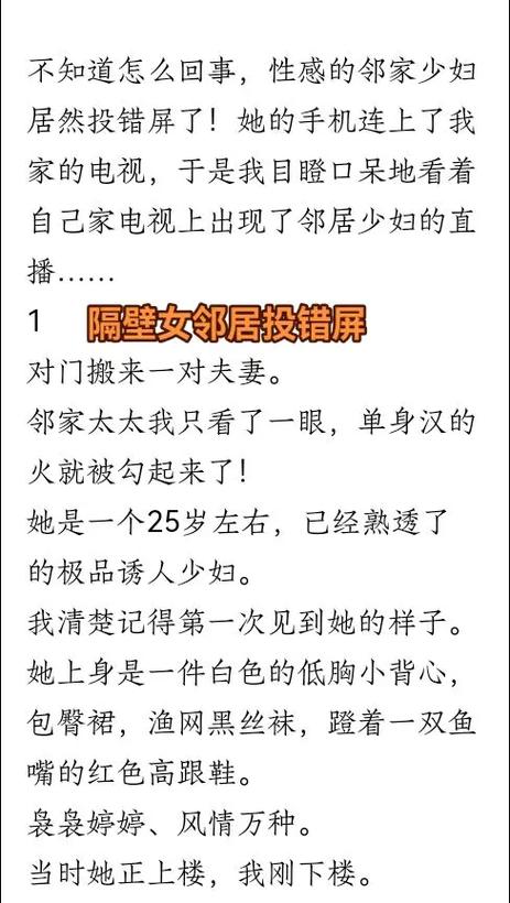 女老师操我的相关介绍