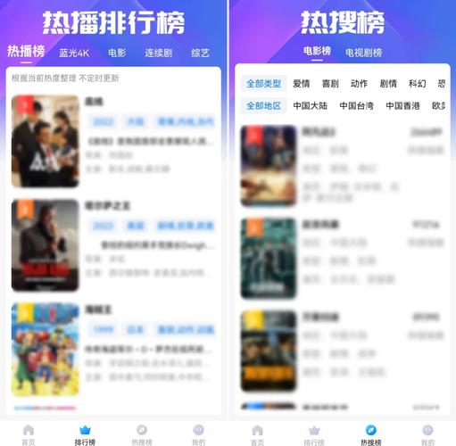 三级黑丝在线的相关介绍