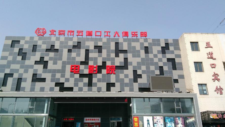 达达兔第九影院的相关介绍