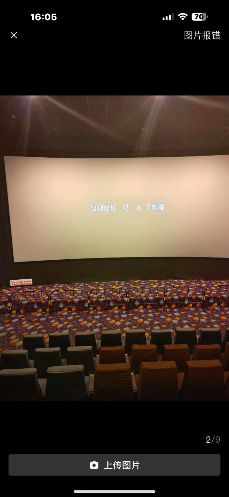 夜深影院的相关介绍
