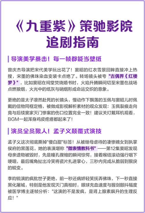 美女老师被人操的相关介绍