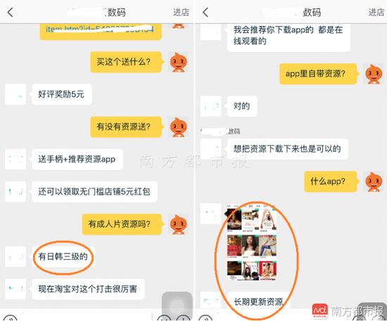 18禁成人无遮挡h片在线播放的相关介绍