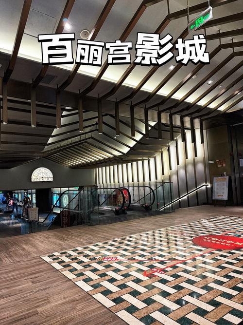 电影院的英语怎么读的相关介绍