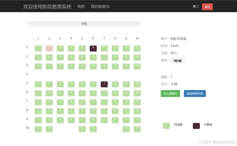 日韩欧美一区二区三区久久久的相关介绍