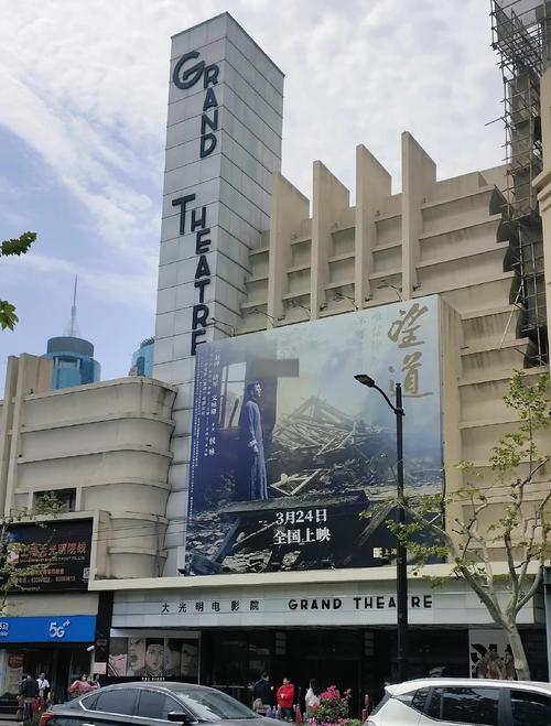 男人影院app安装的相关介绍