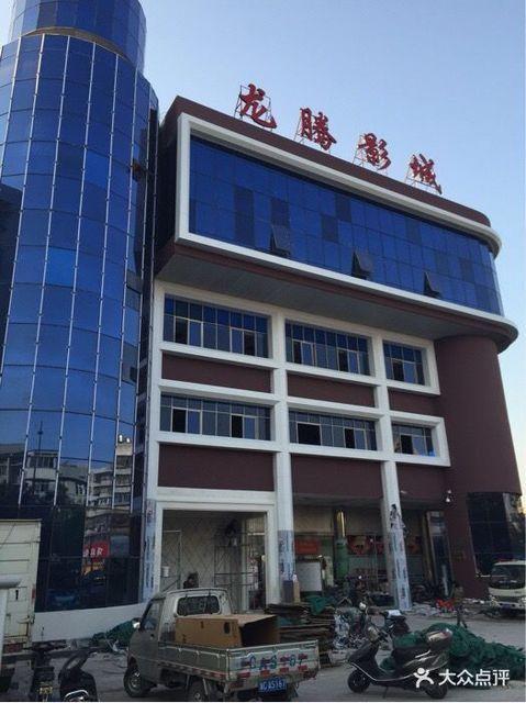 神马达达兔达达兔影院的相关介绍