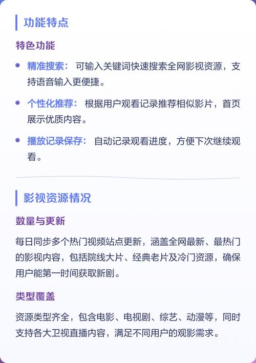 合肥电影院热门推荐 | 2024最新排片查询、优惠购票攻略、观影体验分享