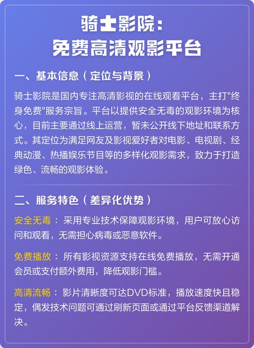 免费av日女人妇女少妇比的相关介绍