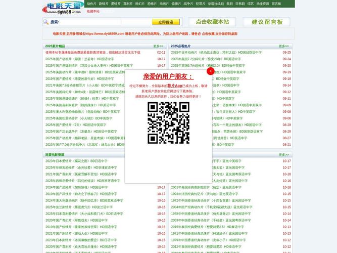 搭讪系列av的相关介绍
