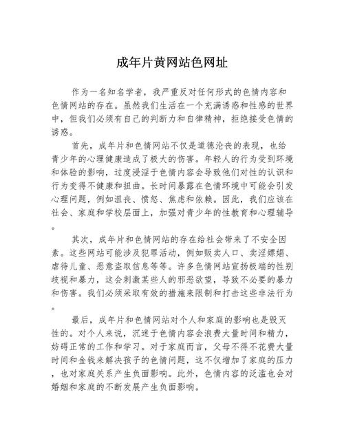 一边吃我一边揉我的相关介绍