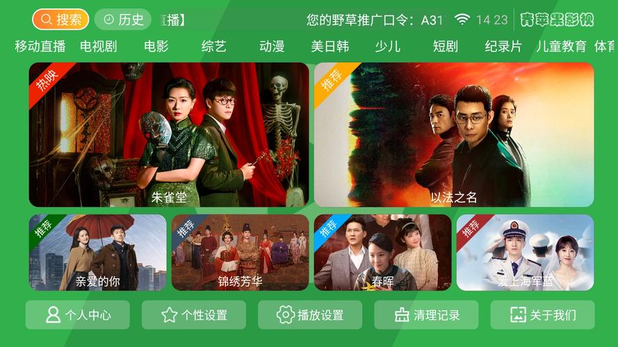 扁豆影院.www的相关介绍