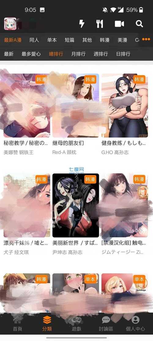 在线va观看的相关介绍
