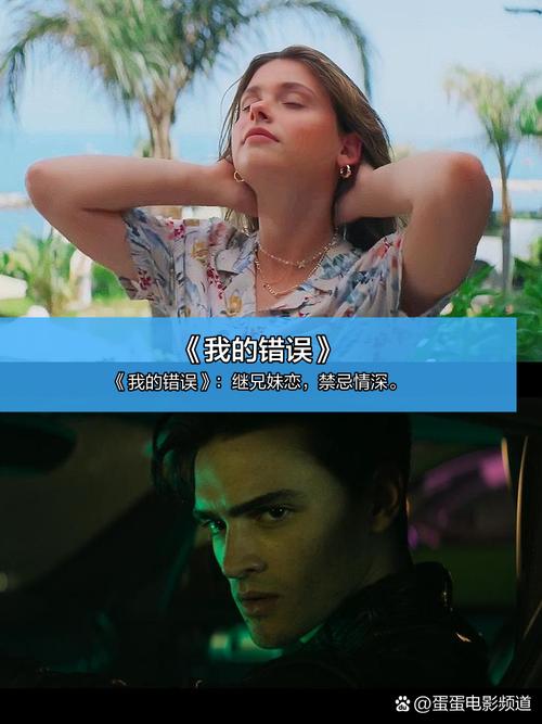 八戒电影院在线看观看的相关介绍