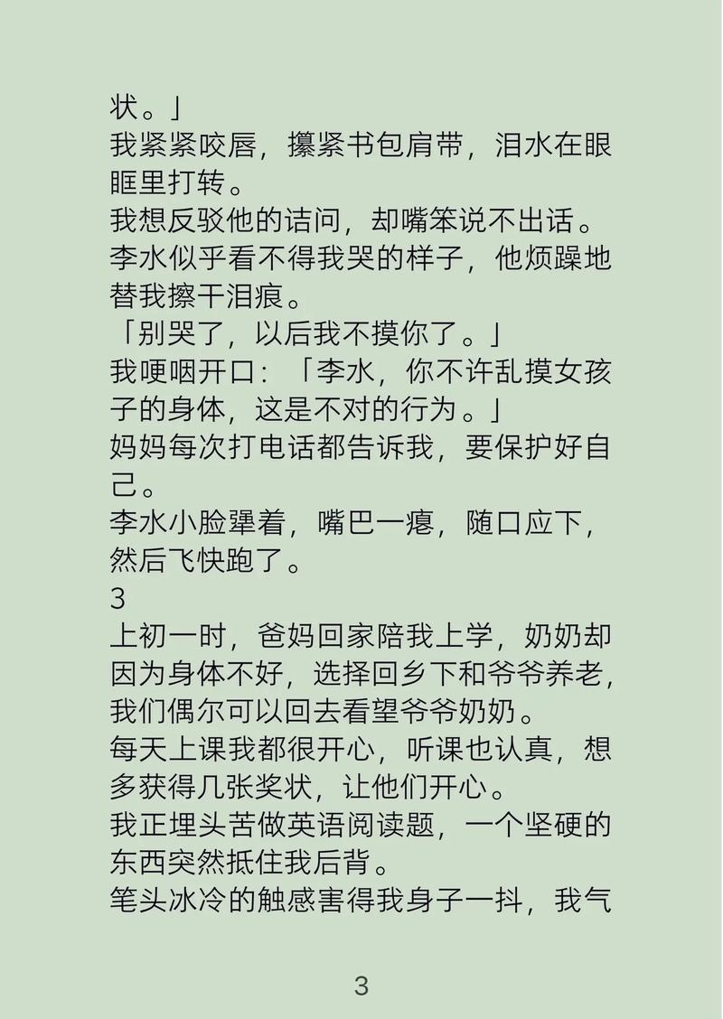 亚洲国产欧美一区二区三区同亚洲的相关介绍