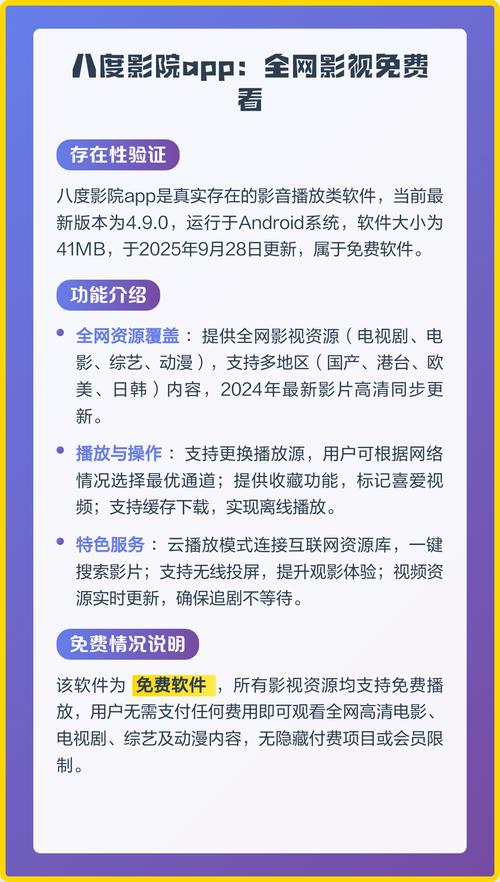 星海影院观影全攻略：热门影片排期、票价优惠与VIP厅体验指南