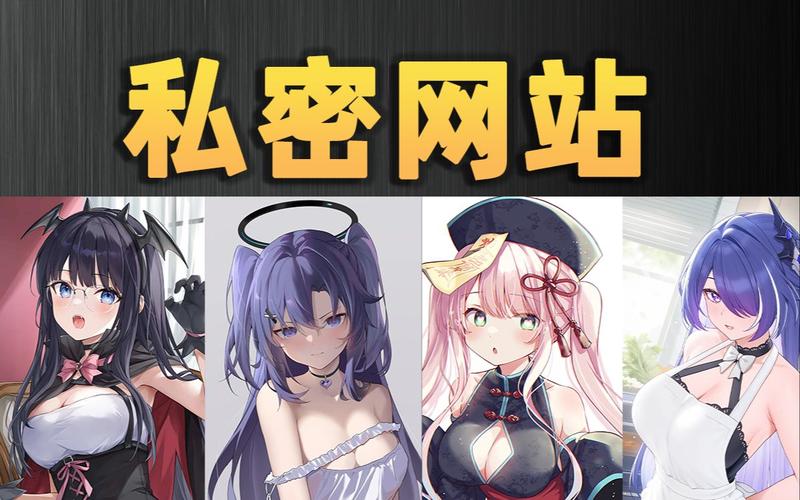 禁漫天入口网站导航 - 2025最新可用地址 防屏蔽入口 永久发布页